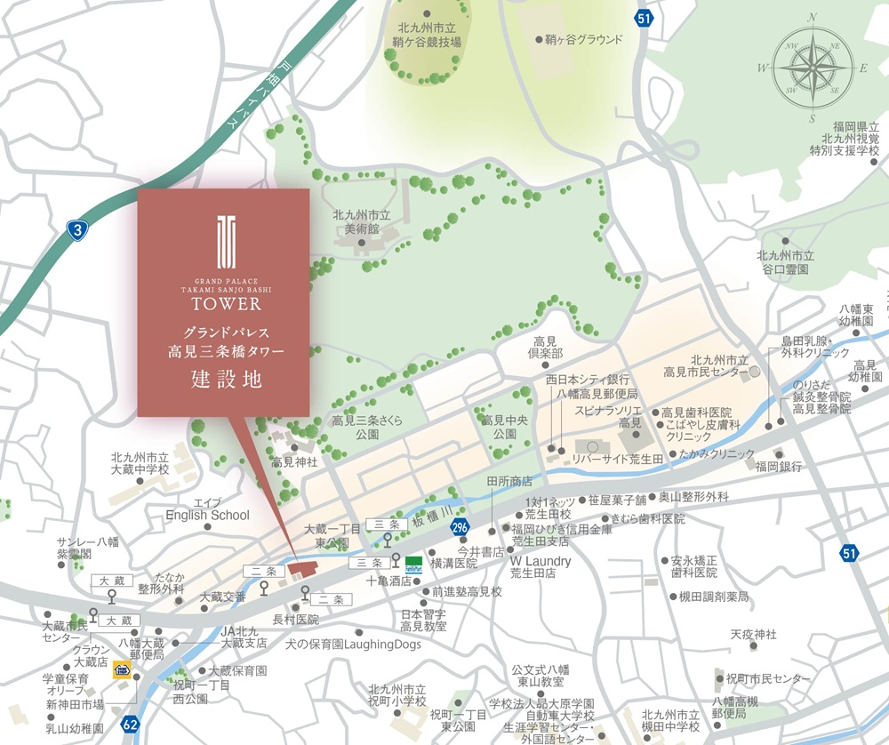 現地案内図
