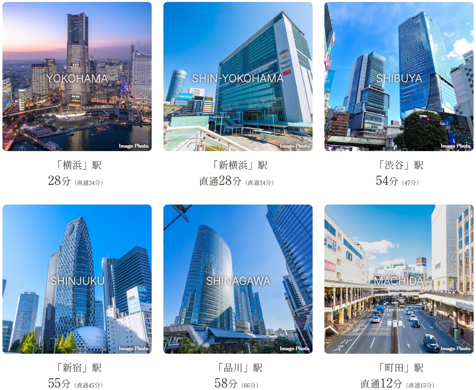 スムーズに都心へ、横浜へ。
3駅3路線利用のマルチアクセス。