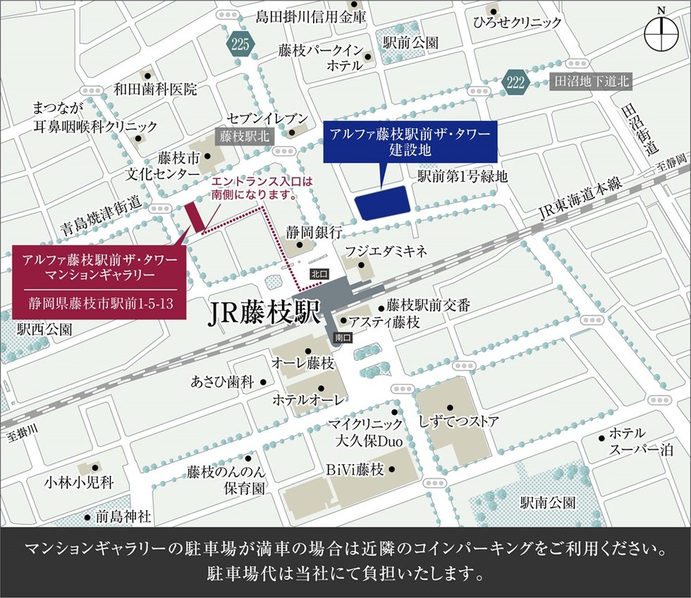 アルファ藤枝駅前ザ・タワー