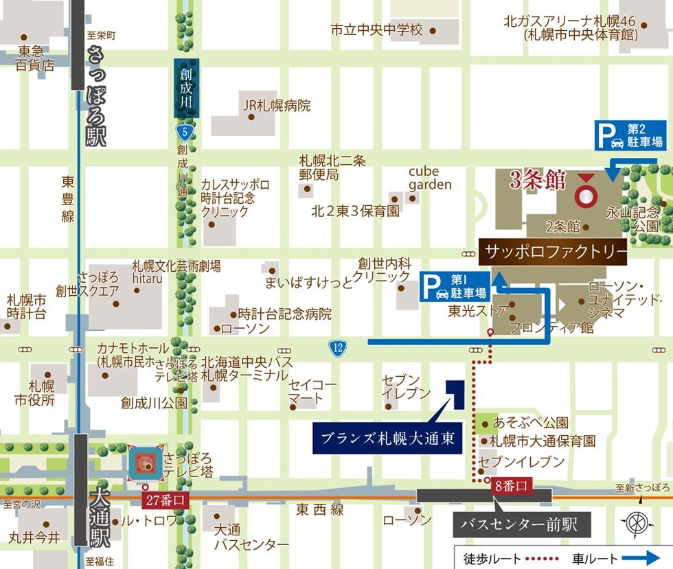 ブランズ札幌大通東