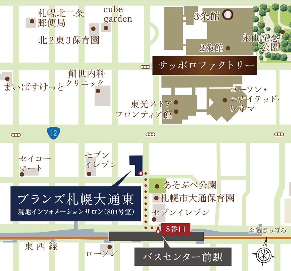ブランズ札幌大通東