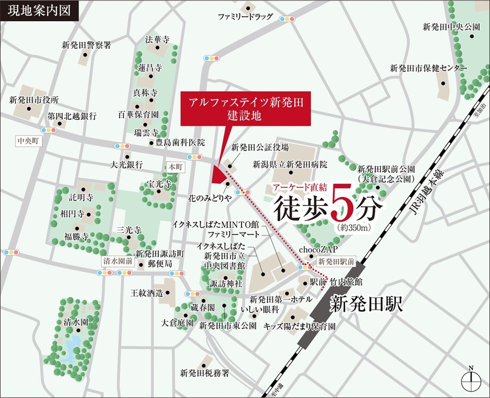 建設予定地案内図