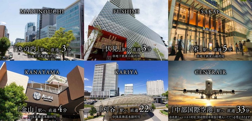 TRAIN
都心各所や、近郊都市へダイレクトアクセス