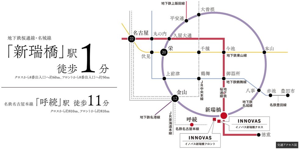 発展する3つの都心、金山・名古屋・栄へダイレクト