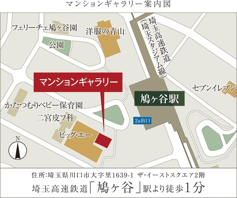 サンクレイドル南鳩ヶ谷ステーションウィズ