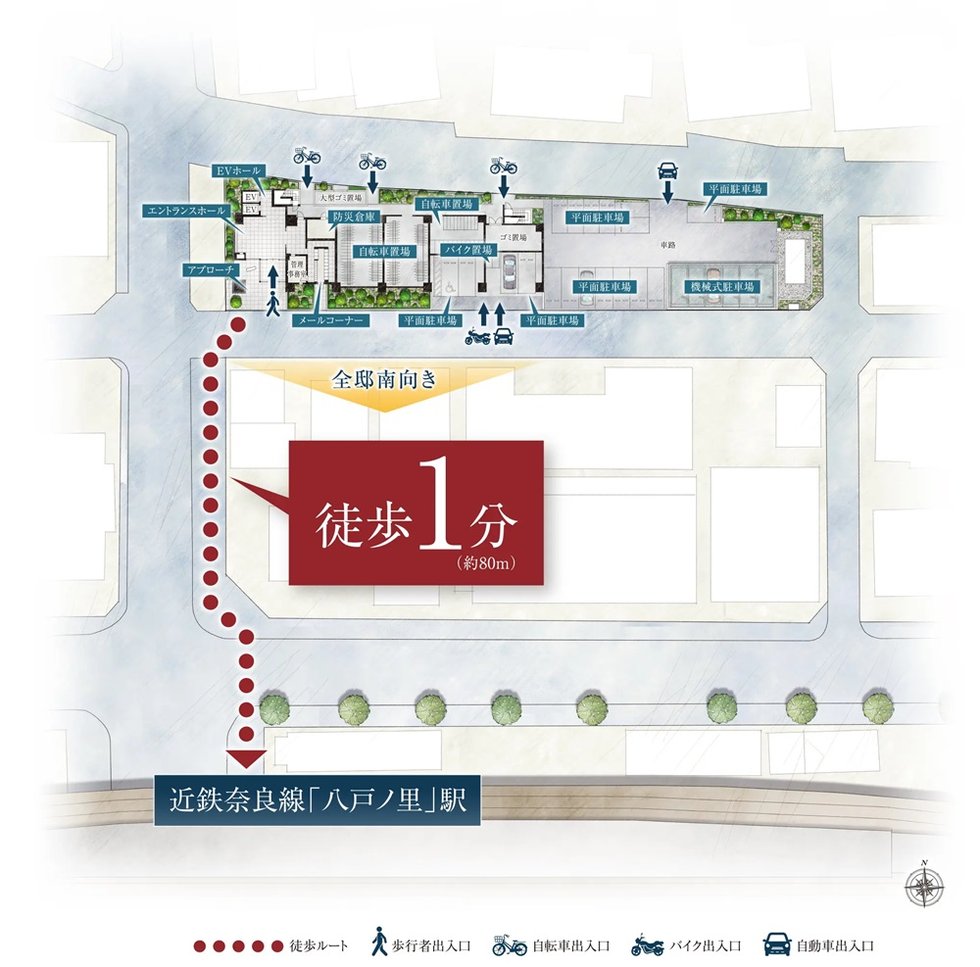 「八戸ノ里」駅 徒歩1min(約80m)