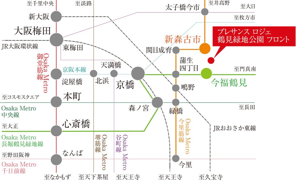 2駅2路線を利用できる交通利便に優れた立地。