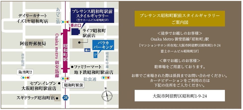 プレサンス レイズ 上本町