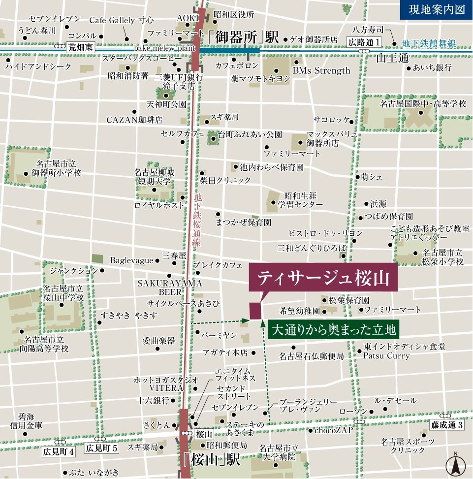 ティサージュ桜山