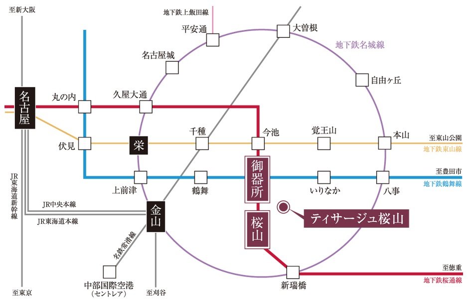 「名古屋」「久屋大通」「丸の内」などの都心へダイレクトアクセス。