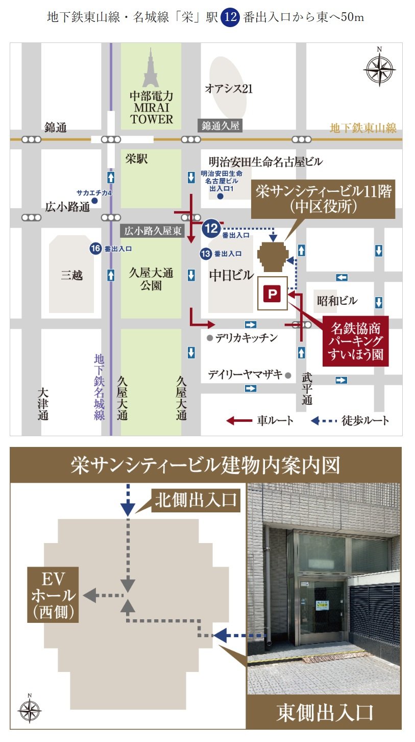 ティサージュ桜山