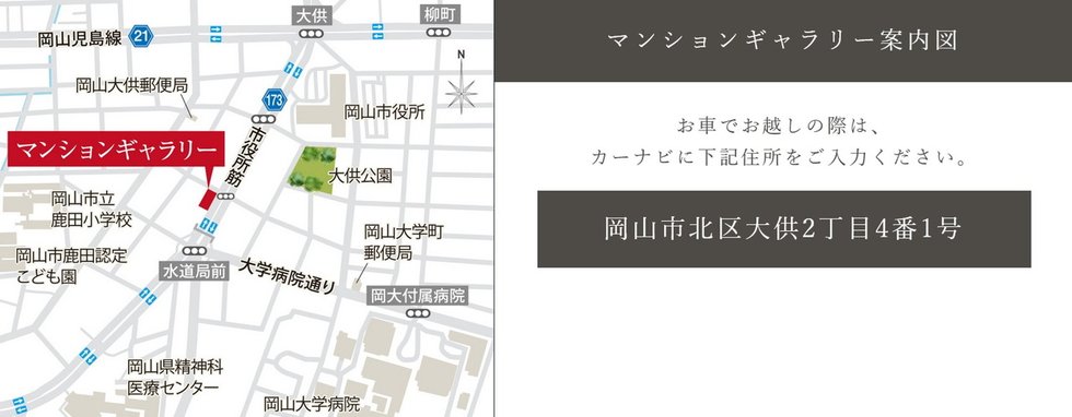 ポレスター野田屋町スクエア