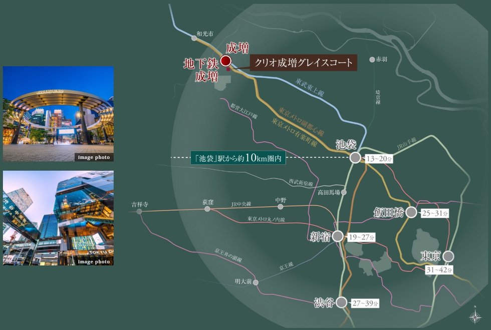 2駅3路線※1利用で、都心ターミナル駅へダイレクトアクセス