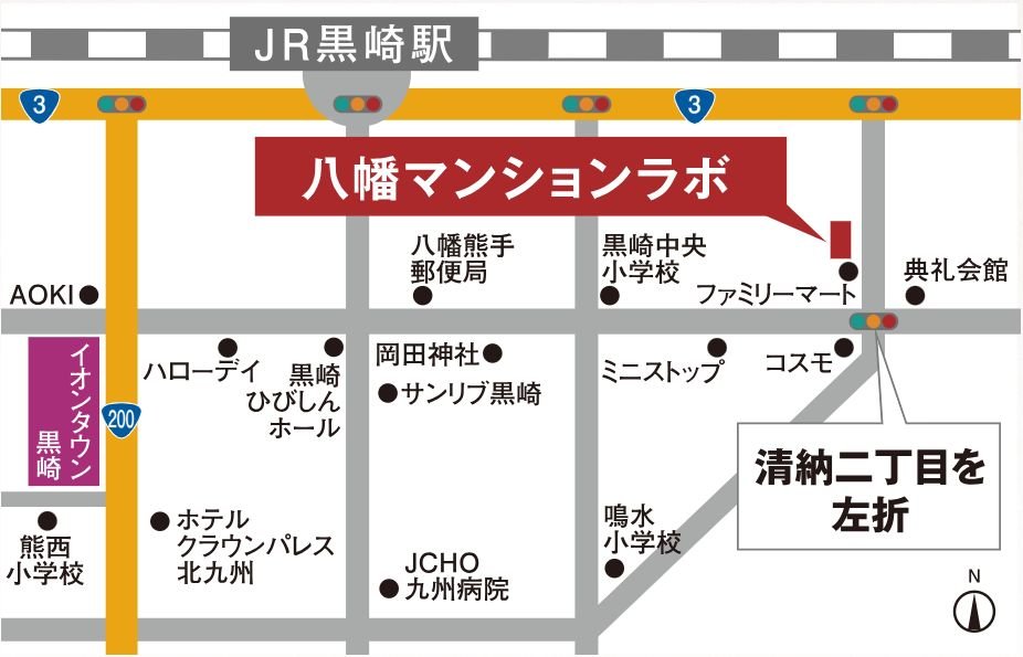 八幡マンションラボ案内図