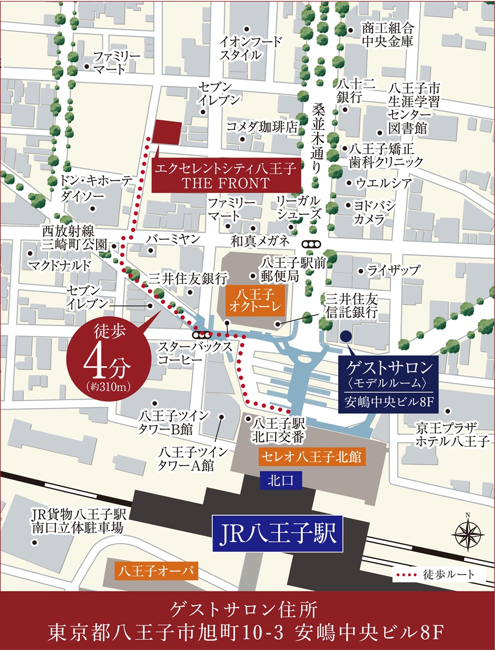 現地・ゲストサロン案内図