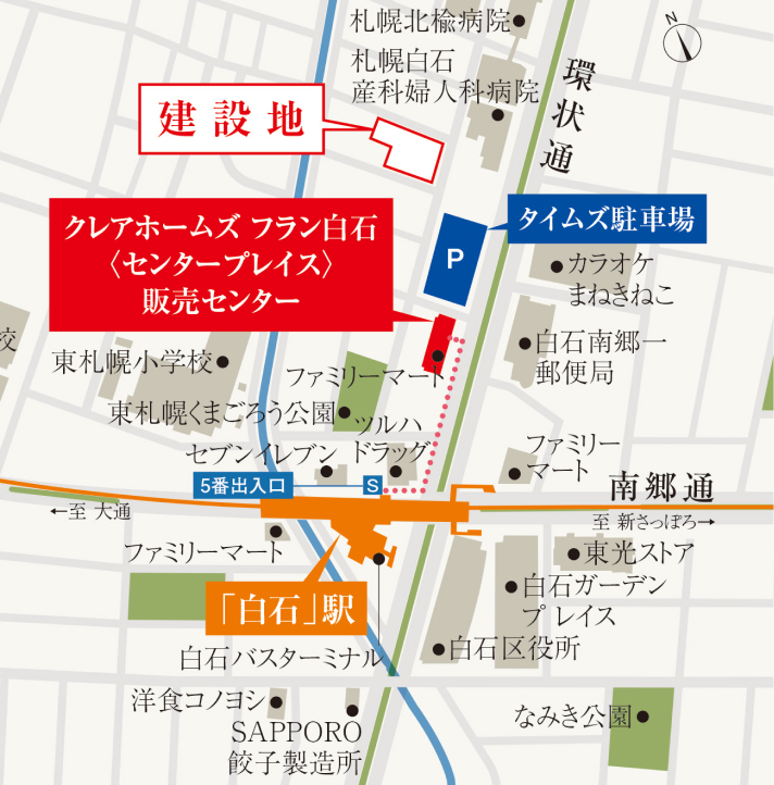 現地案内図