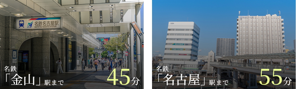 2駅2路線のアクティブアクセス