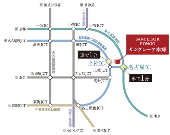 「名古屋」IC・「上社」ICへ車で1分