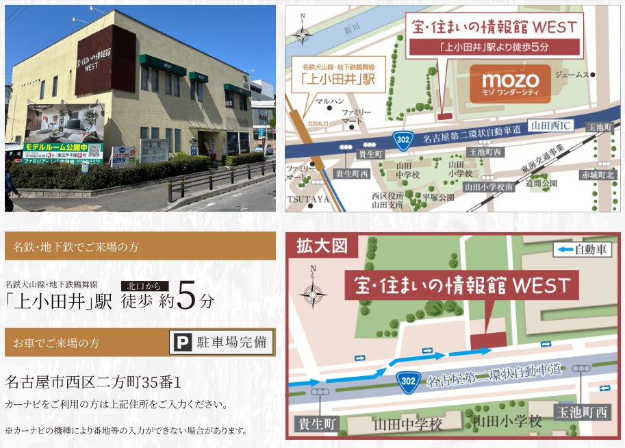 優先プロジェクト発表会 会場案内図
