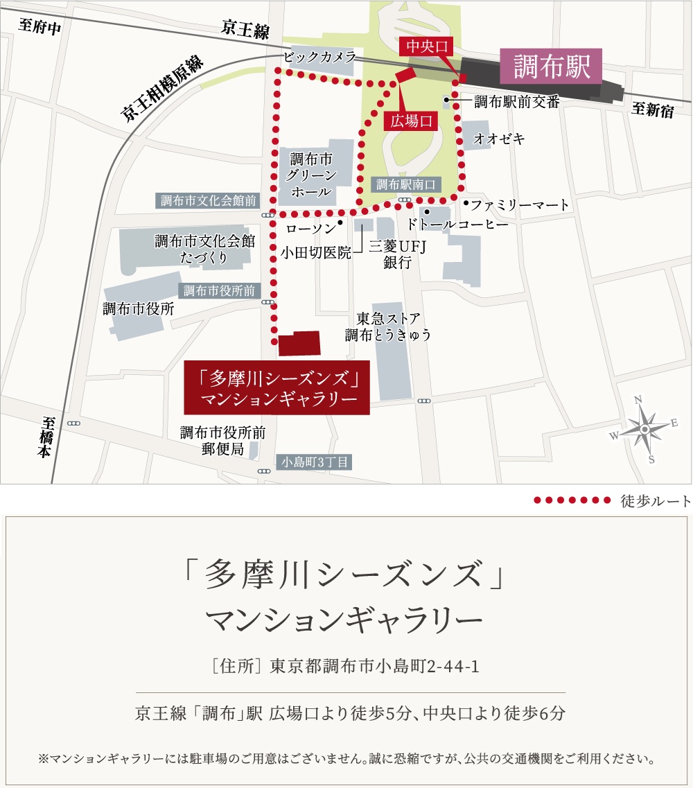 マンションギャラリー案内図