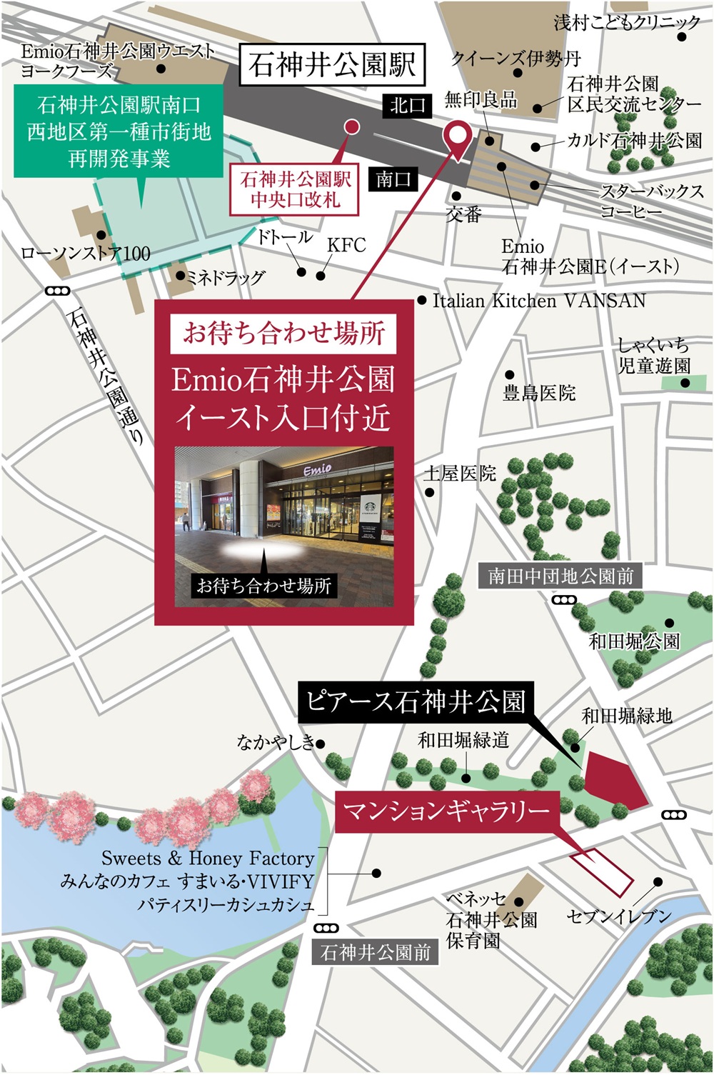 マンションギャラリー案内図