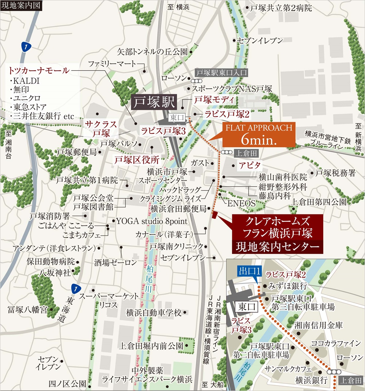 現地案内図