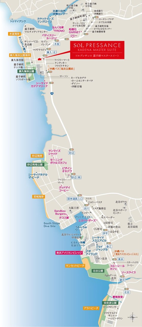現地広域地図