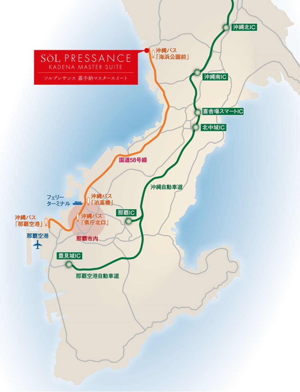 現地路線地図