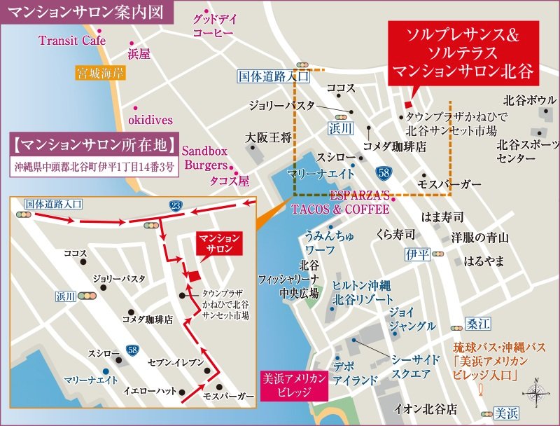 マンションサロン案内図