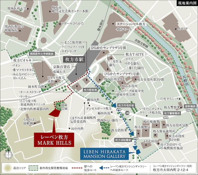 レーベン枚方 MARK HILLS