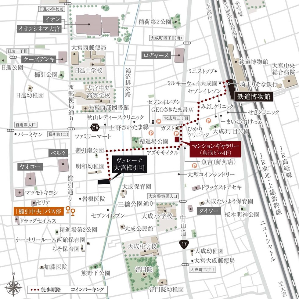 ヴェレーナ大宮櫛引町