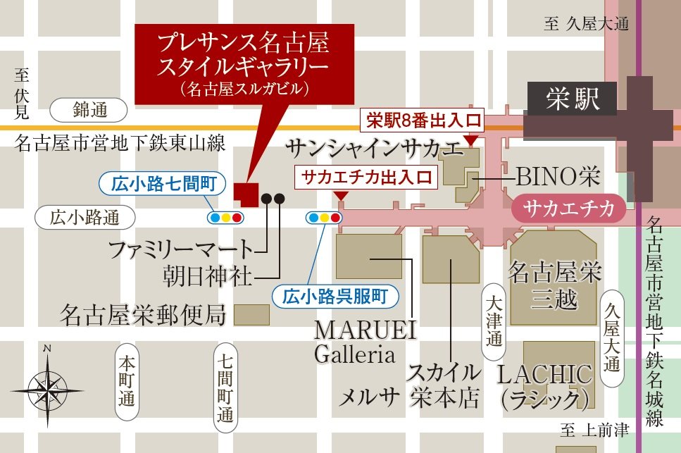プレサンス名古屋スタイルギャラリー（モデルルーム）ご案内図