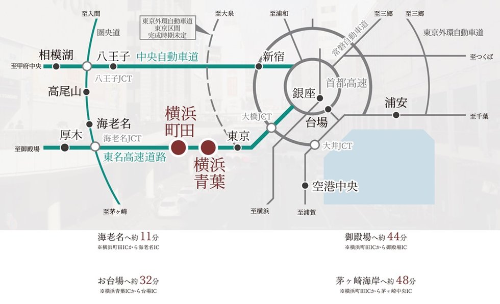 横浜町田IC・横浜青葉ICに近く快適なカーライフ