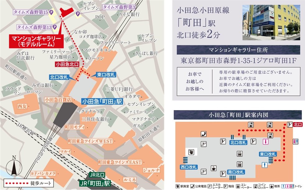 THE MACHIDA CLASS PROJECT