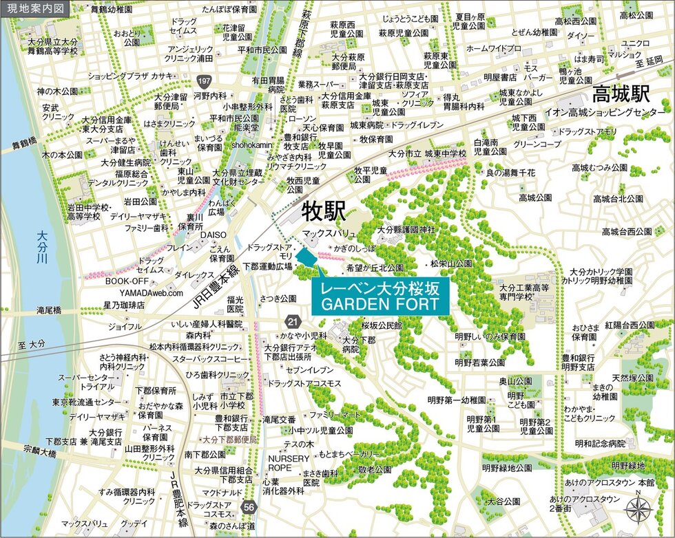 レーベン大分桜坂 GARDEN FORT