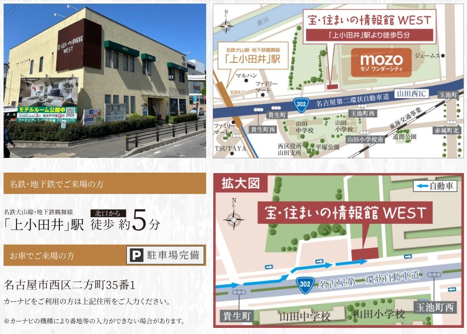 優先プロジェクト発表会 会場案内図