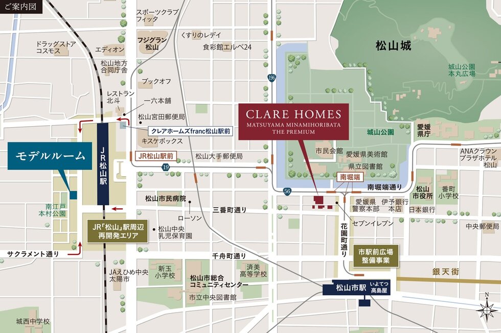 クレアホームズ松山南堀端 ザ・プレミアム