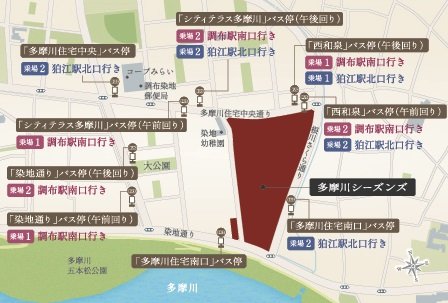 調布駅、狛江駅へ 充実運行する快適バスアクセス。