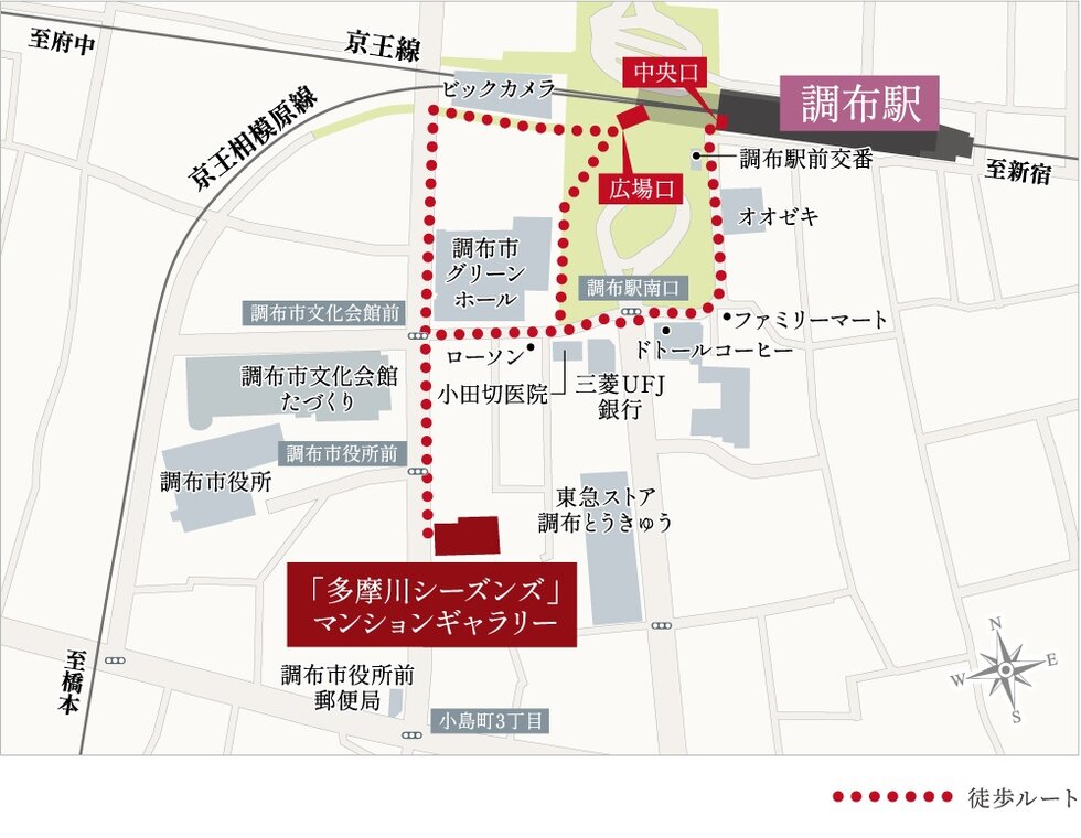 多摩川シーズンズ