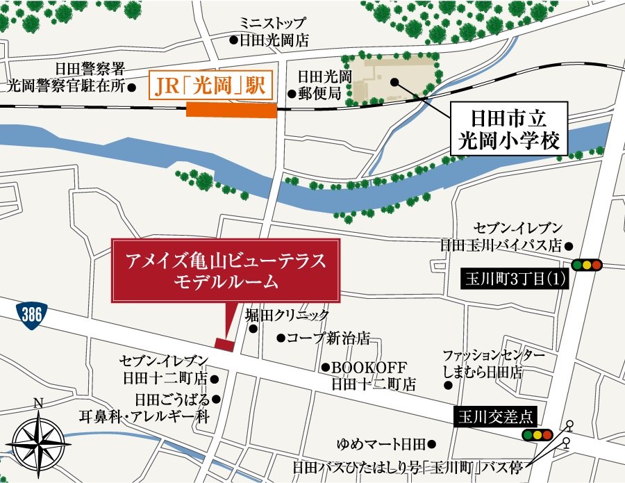 アメイズ亀山ビューテラス