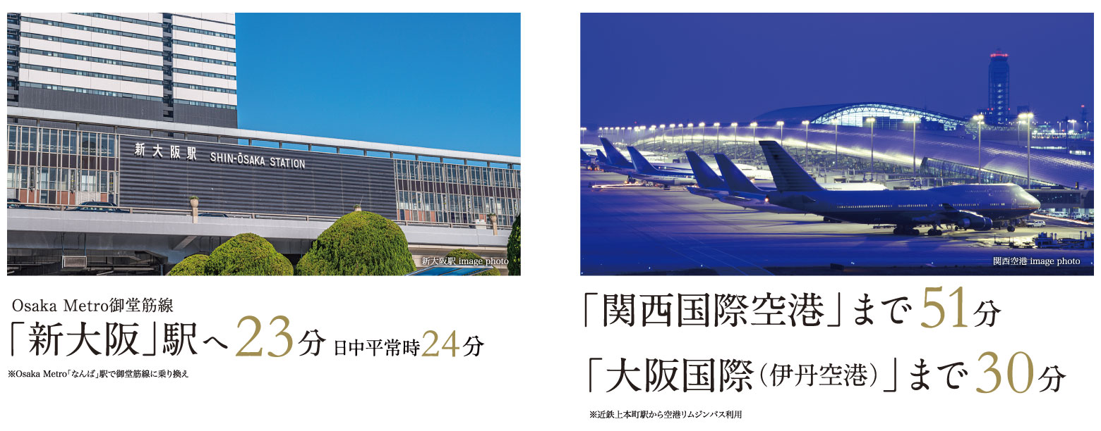都心「なんば」や「天王寺」「梅田」エリア、華やかな「心斎橋」まで縦横無尽。