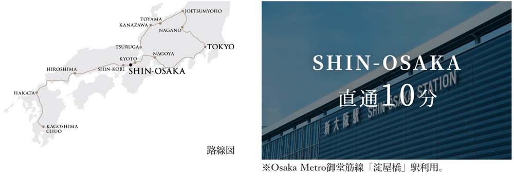 新幹線停車駅の新大阪駅からは、東京や名古屋、福岡など国内主要都市へのスムーズなアクセスが可能に。