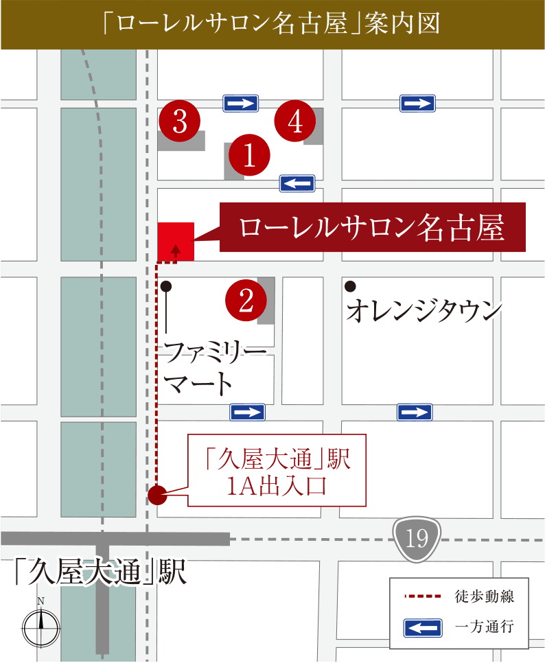マンションサロン案内図