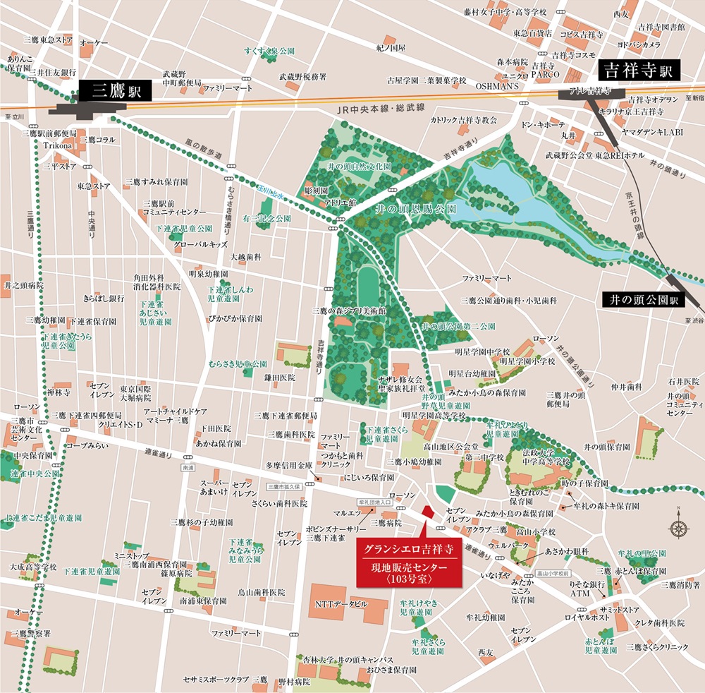 現地・現地販売センター案内図