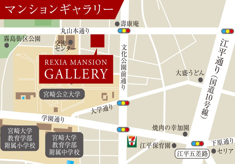 レクシア柳丸ガーデンフォート
