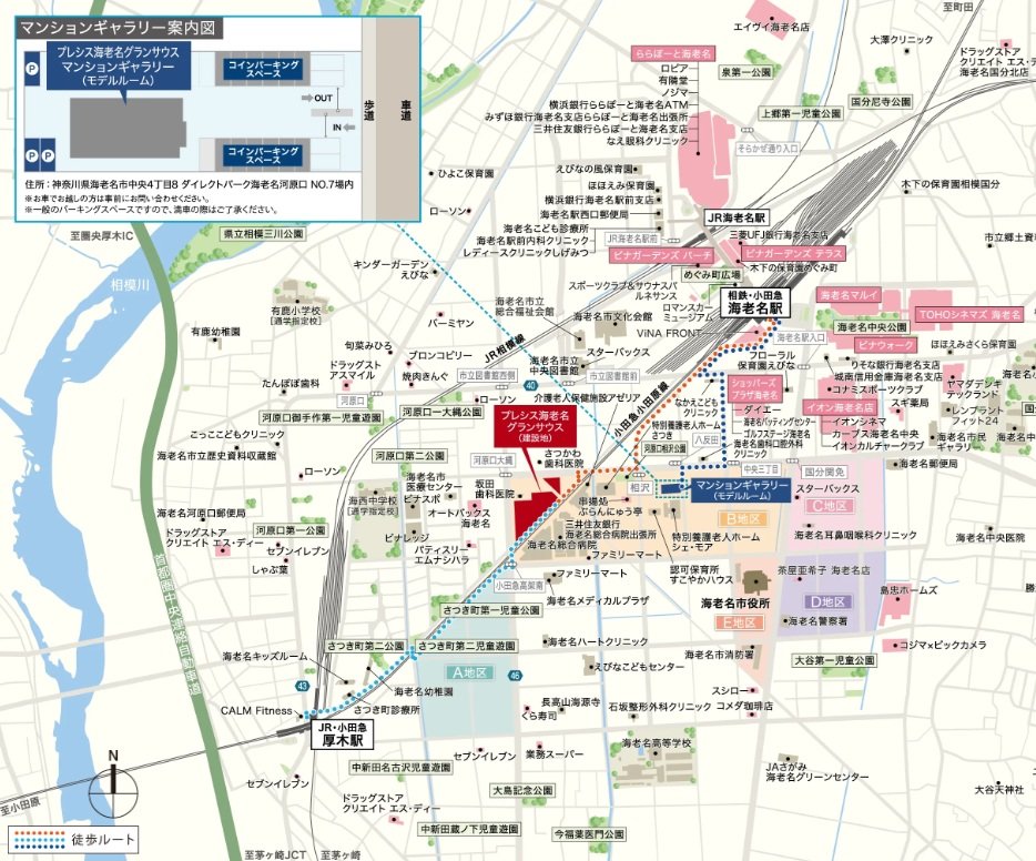 プレシス海老名グランサウス