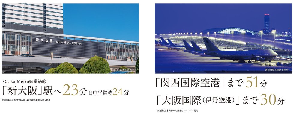 都心「なんば」や「天王寺」「梅田」エリア、華やかな「心斎橋」まで縦横無尽。