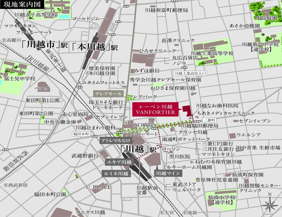 レーベン川越 VANFORTIER