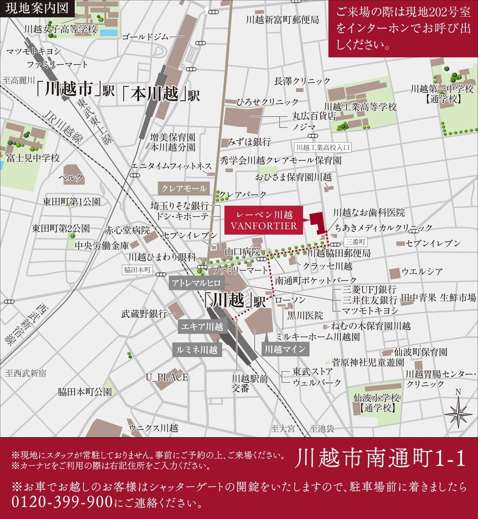レーベン川越 VANFORTIER