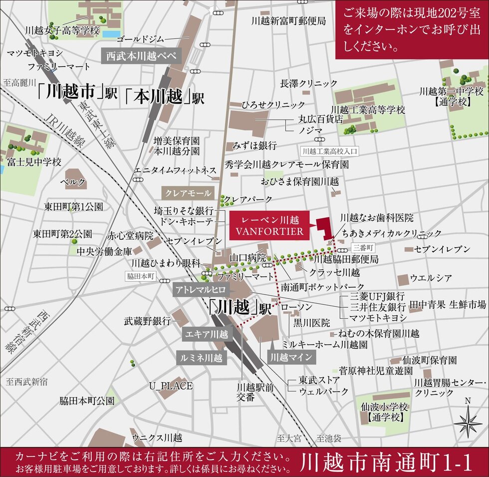 レーベン川越 VANFORTIER